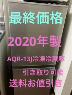 2026年最新】aqr-13jの人気アイテム - メルカリ