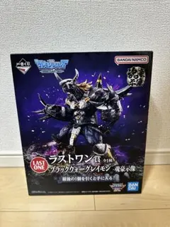 2026年最新】ウォーグレイモン 一番くじの人気アイテム - メルカリ