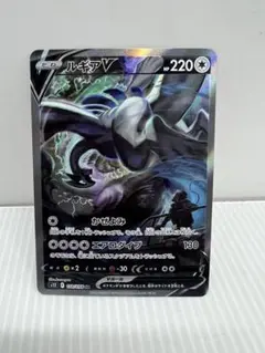 2026年最新】ルギアv 未開封の人気アイテム - メルカリ