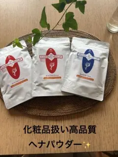 2026年最新】クイーンズヘナレッドの人気アイテム - メルカリ