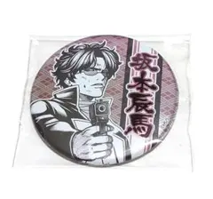 2026年最新】坂本辰馬 缶バッジの人気アイテム - メルカリ