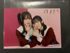 2026年最新】楡井希実の人気アイテム - メルカリ