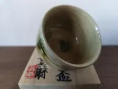 2026年最新】瀧口喜兵爾の人気アイテム - メルカリ