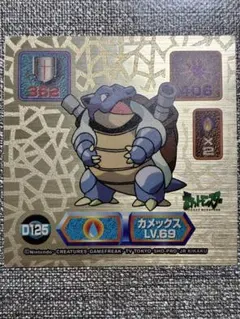 2026年最新】ポケモンシール烈伝 カメックスの人気アイテム - メルカリ