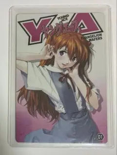 2026年最新】ヤングエース アスカ ウエハースの人気アイテム - メルカリ