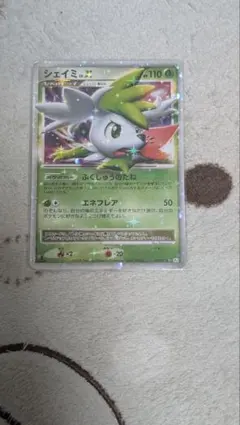 シェイミ ☆ Pt1 ギンガの覇道 015/096 - メルカリ