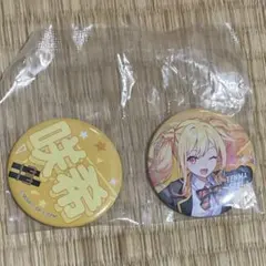 2026年最新】天馬咲希 缶バッジ まとめ売りの人気アイテム - メルカリ