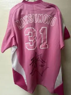 2026年最新】松本哲也ユニホームの人気アイテム - メルカリ