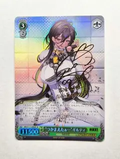 2026年最新】nikke ヴァイス spの人気アイテム - メルカリ