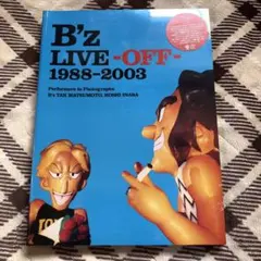 2026年最新】Bz写真集の人気アイテム - メルカリ