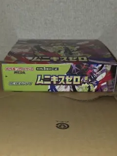 2026年最新】ポケモンカード box シュリンク無しの人気アイテム - メルカリ