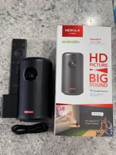 2026年最新】ネビュラカプセル2の人気アイテム - メルカリ