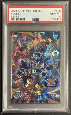 2026年最新】ドラゴンボールヒーローズ ベジータ psaの人気アイテム