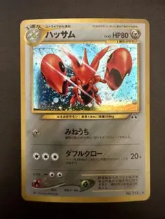 2026年最新】ハッサムの人気アイテム - メルカリ