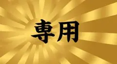 2026年最新】ラップ塗装富士日章コルク半の人気アイテム - メルカリ
