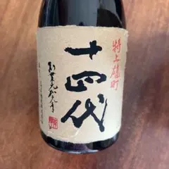 2026年最新】十四代 特上雄町の人気アイテム - メルカリ