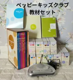 2026年最新】モラモラ 英語の人気アイテム - メルカリ