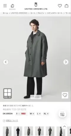 HEUGN ユーゲン Albert ウールギャバジンステンカラーコート 3 - メルカリ