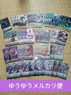 ヴァンガード スカイライド 祭砲竜ディノフェスト 4枚セット 未使用