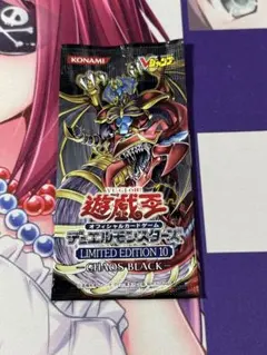 2026年最新】vジャンプ 応募者全員サービス 遊戯王の人気アイテム