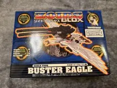 2026年最新】ゾイド バスターイーグルの人気アイテム - メルカリ
