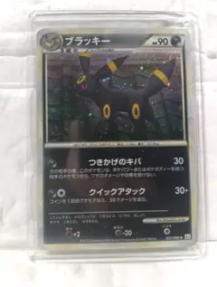 2026年最新】よみがえる伝説 ブラッキーの人気アイテム - メルカリ