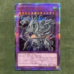 2026年最新】青眼の究極亜竜の人気アイテム - メルカリ