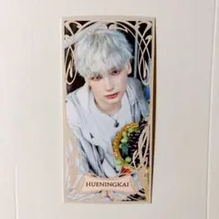 2026年最新】txt シーグリ トレカ ヒュニンカイの人気アイテム - メルカリ