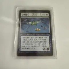 2026年最新】アカンパニー カードの人気アイテム - メルカリ