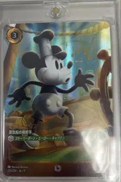 2026年最新】ミッキーマウス ロルカナ エンチャンテッドの人気アイテム