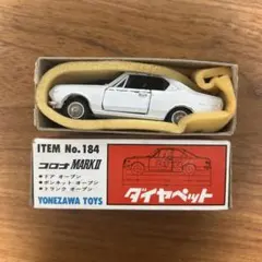 2026年最新】ダイヤペット マークiiの人気アイテム - メルカリ