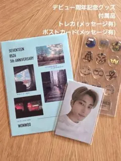 2026年最新】seventeen ウォヌの人気アイテム - メルカリ