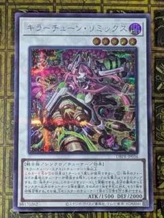 2026年最新】Killer Tuneの人気アイテム - メルカリ