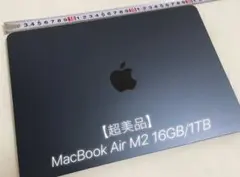 2026年最新】macbook air m2 16gb 1tbの人気アイテム - メルカリ