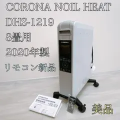 2026年最新】dhs-1219の人気アイテム - メルカリ