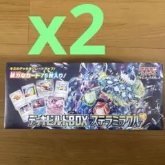2026年最新】デッキビルドBOX ステラミラクルの人気アイテム - メルカリ