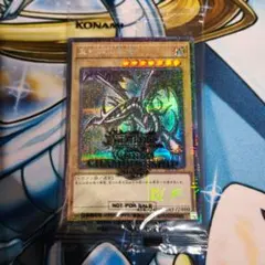 2026年最新】遊戯王 wcs 2019の人気アイテム - メルカリ