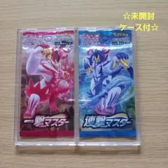 2026年最新】一撃マスター box 未開封の人気アイテム - メルカリ