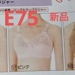 2026年最新】シャルレ FA023の人気アイテム - メルカリ