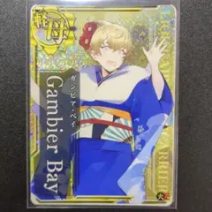 2026年最新】艦これアーケード ガンビア・ベイの人気アイテム - メルカリ