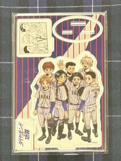 2026年最新】ダイヤモンドの功罪 アクリルの人気アイテム - メルカリ