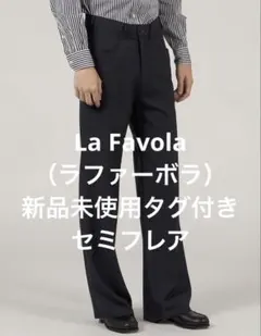 2026年最新】ラファーヴォラの人気アイテム - メルカリ