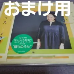 2026年最新】小谷の人気アイテム - メルカリ