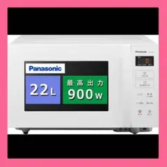 2026年最新】ne-fl100-wの人気アイテム - メルカリ