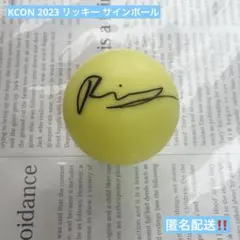 2026年最新】サインボール ゼベワンの人気アイテム - メルカリ