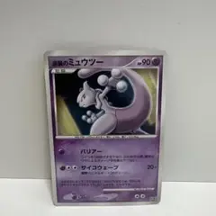 逆襲のミュウツー 映画10周年記念プレミアムシート 10th - メルカリ