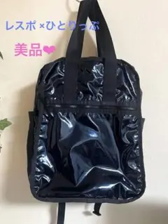 2026年最新】lesportsac リュック ひとりっぷの人気アイテム - メルカリ