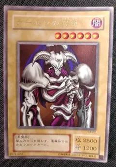 2026年最新】デーモンの召喚 ウルトラの人気アイテム - メルカリ