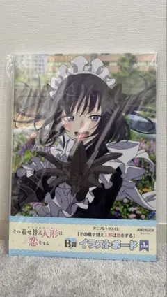 2026年最新】その着せ替え人形は恋をするポスターの人気アイテム