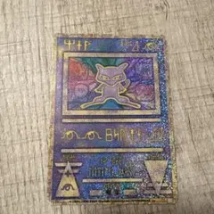 2026年最新】古代ミュウ 2019の人気アイテム - メルカリ